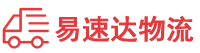 衡阳到零陵区物流公司
